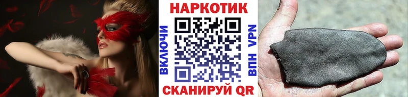 Что такое Чердынь Cocaine Alpha-PVP Псилоцибиновые грибы ГАШИШ МАРИХУАНА Меф