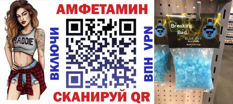кракен зеркало  как найти наркотики  Чердынь  Амфетамин 97% 