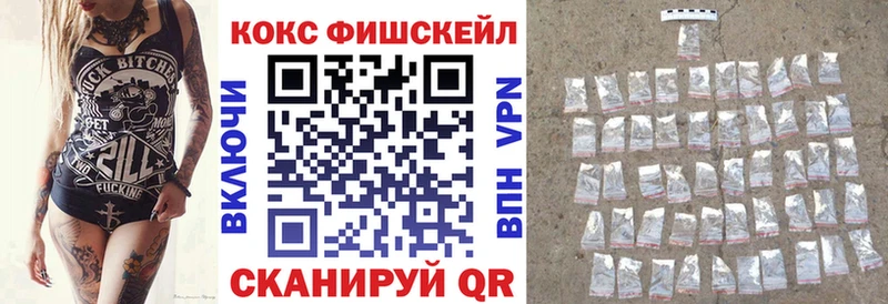 КОКАИН Эквадор  блэк спрут   Чердынь 