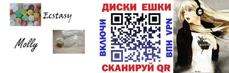 Ecstasy VHQ  Чердынь 