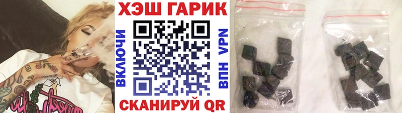 даркнет сайт  Чердынь  ГАШИШ индика сатива 