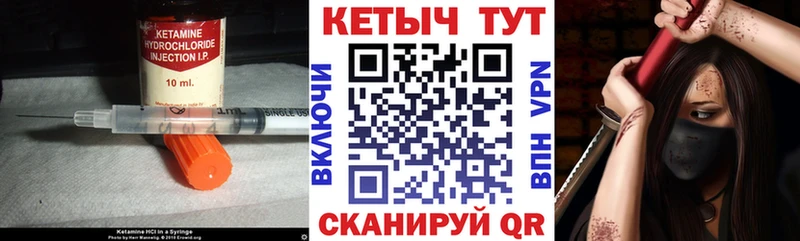 Кетамин ketamine Чердынь