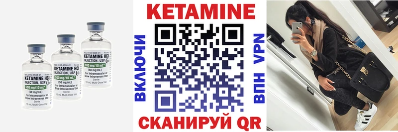 КЕТАМИН ketamine  где найти   Чердынь 