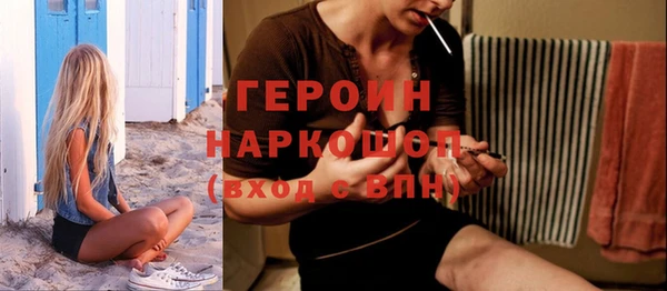 трава Вязьма