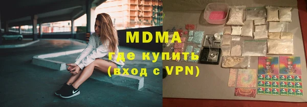 амф Вяземский
