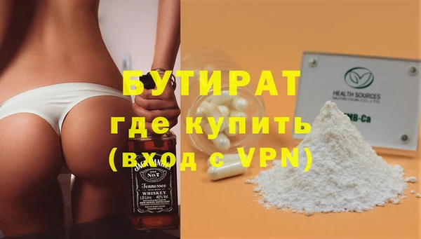 трава Вязьма