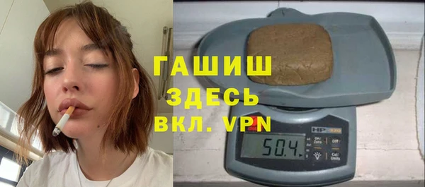 альфа пвп VHQ Горнозаводск