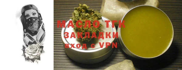 трава Вязьма