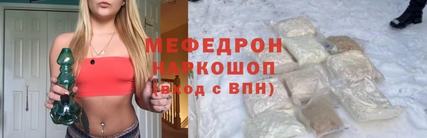 МДПВ Вязники