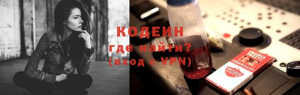 трава Вязьма