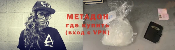 альфа пвп VHQ Горнозаводск