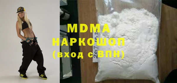 трава Вязьма