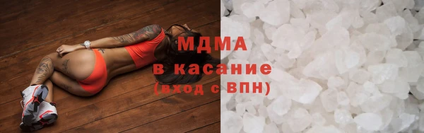 трава Вязьма