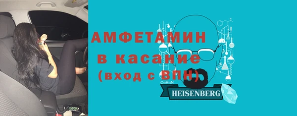 трава Вязьма