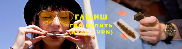 трава Вязьма