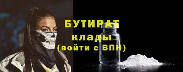 трава Вязьма
