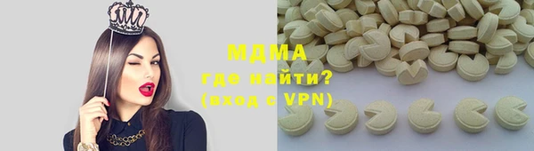 амф Вяземский