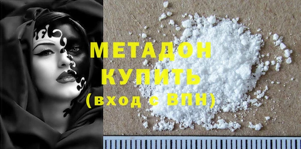 дмт Горно-Алтайск