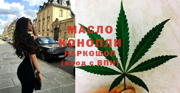 трава Вязьма