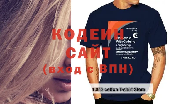 альфа пвп VHQ Горнозаводск