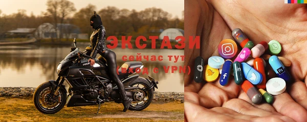 трава Вязьма
