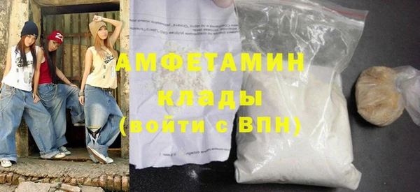 трава Вязьма
