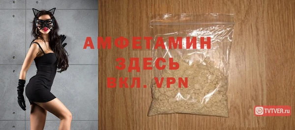 трава Вязьма