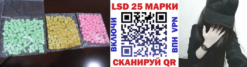 LSD-25 экстази кислота  как найти закладки  kraken как войти  Чердынь 