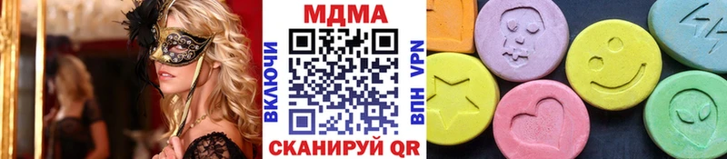 МДМА Molly  дарнет шоп  Чердынь 