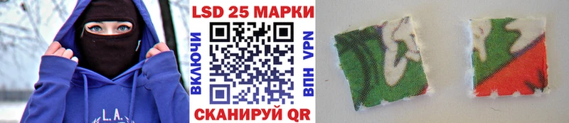 Наркотические марки 1,5мг  darknet формула  Чердынь 